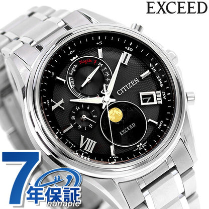 Citizen Exceed Moon Yume Direct Flight Pair Model Watch Brand Men&