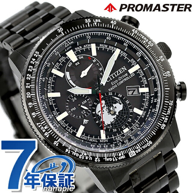 Citizen Promaster SKY Series Geo Trekker Watch Brand Men&