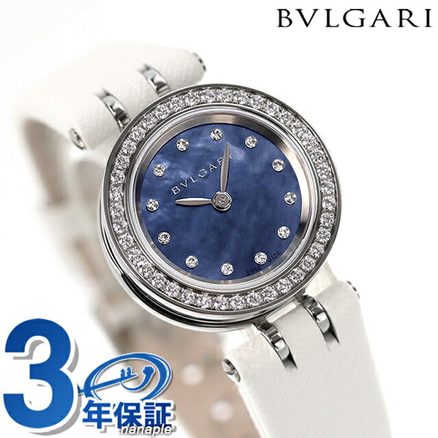 【国内即納】BVLGARI ビーゼロワン BZ23BSDL/12 腕時計 B-zero1 / BZ23BSDL/12 |ビーゼロワン | 海外ブランド腕時計通販