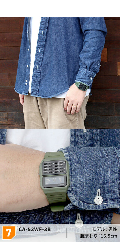 CA-53WB-1BDF ｜ チープカシオ クオーツ