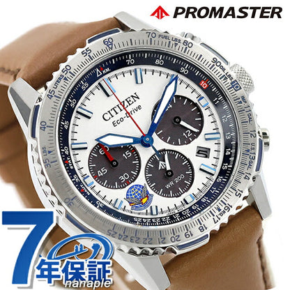 CA4661-09A ｜ シチズン プロマスター SKYシリーズ ブルーインパルス 光発電エコドライブ