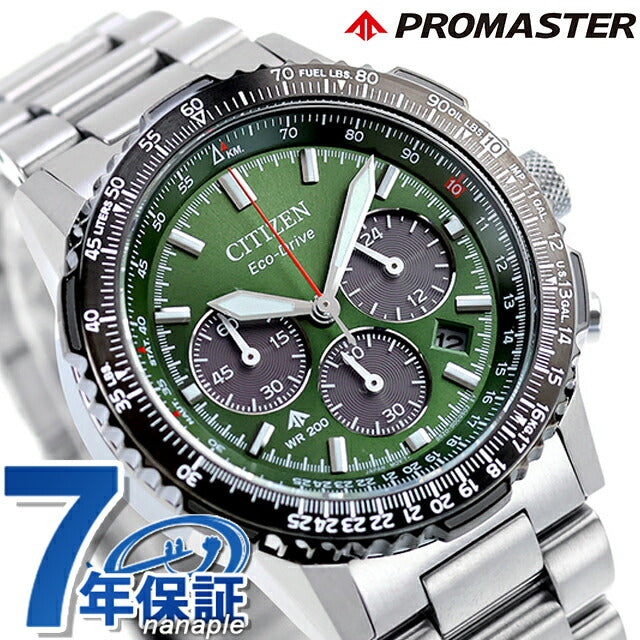 Citizen Promaster SKY Series Photogenerated Eco-Drive Watch Brand Men&