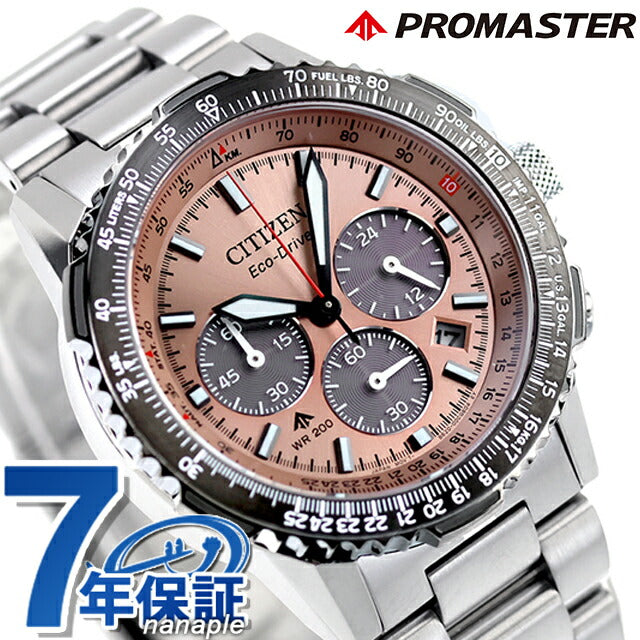 Citizen Promaster SKY Series Photogenerated Eco-Drive Watch Brand Men&