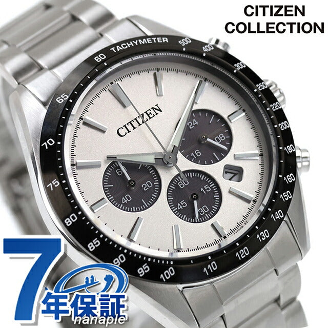 CA4764-57A ｜ シチズン コレクション 光発電エコドライブ – 腕時計の