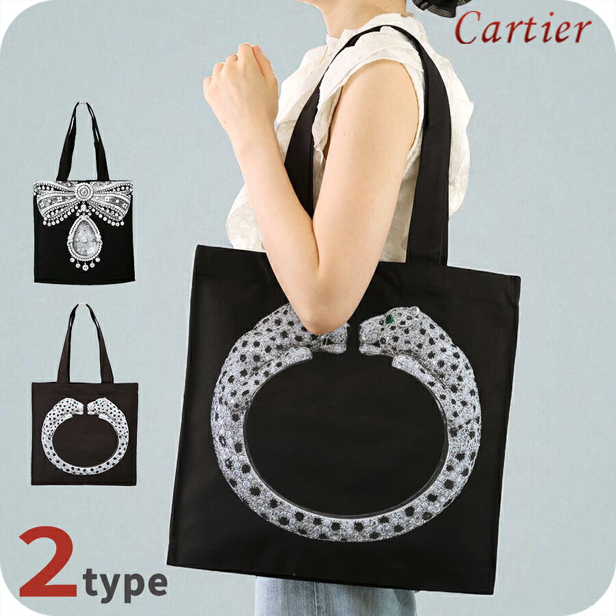 カルティエ トートバッグ メンズ レディース ブランド Cartier ヴィクトリア＆アルバート博物館 カルティエ展 限定 選べるモデル CARTIER-TOTE1