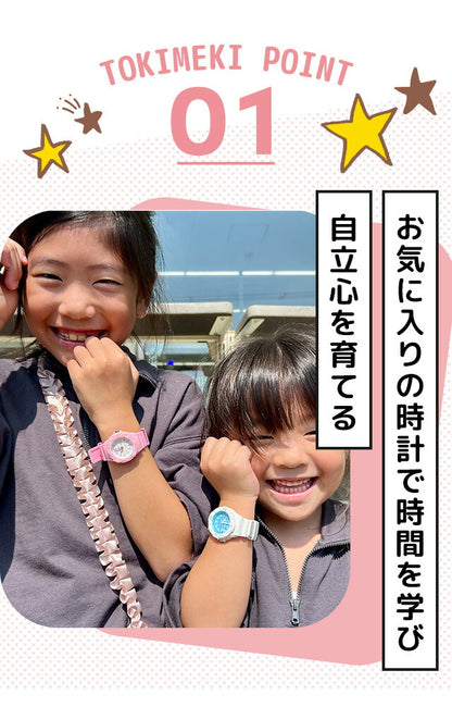 ＼子供から大人まで使えるキッズチプカシ／ キッズ腕時計 キッズカシオ 子供用 女の子 女子 カシオ 腕時計 チープカシオ レディース CASIO LRW-200H チプカシ ブランド おしゃれ 防水 小さい 軽い かわいい プレゼント
