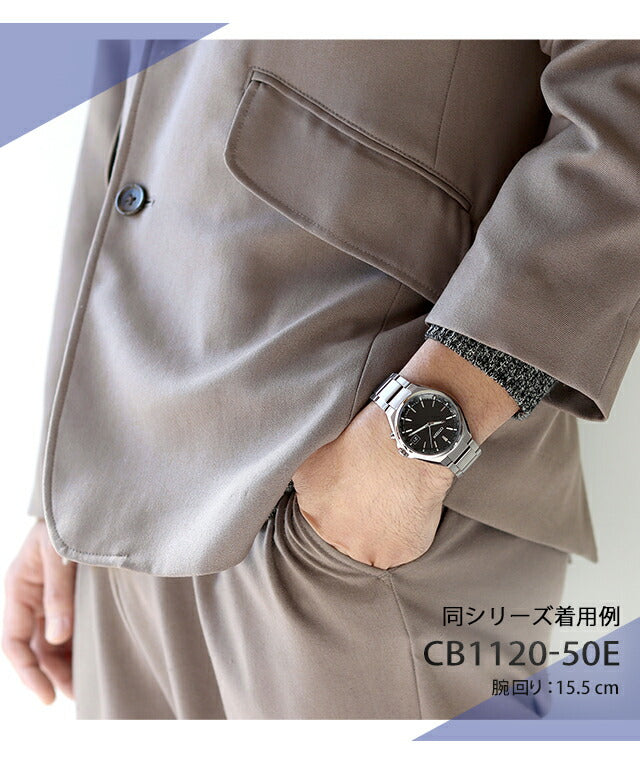 CB1120-50E ｜ アテッサ ソーラー