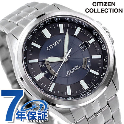 CB0011-69L ｜ シチズンコレクション ソーラー