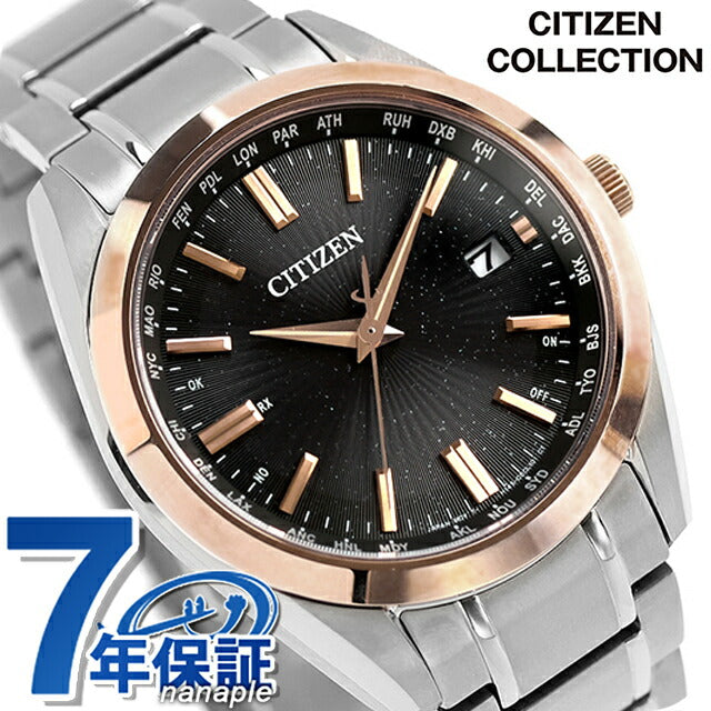 CB0264-55E ｜ シチズン コレクション KIZASHI Collection エコドライブ電波