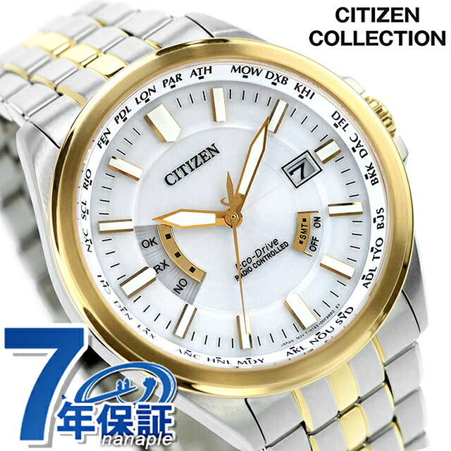 超人気モデル　シチズン　コレクション　CB0294-62A CB0294-62A ｜ シチズン コレクション ダイレクトフライト 光発電エコ