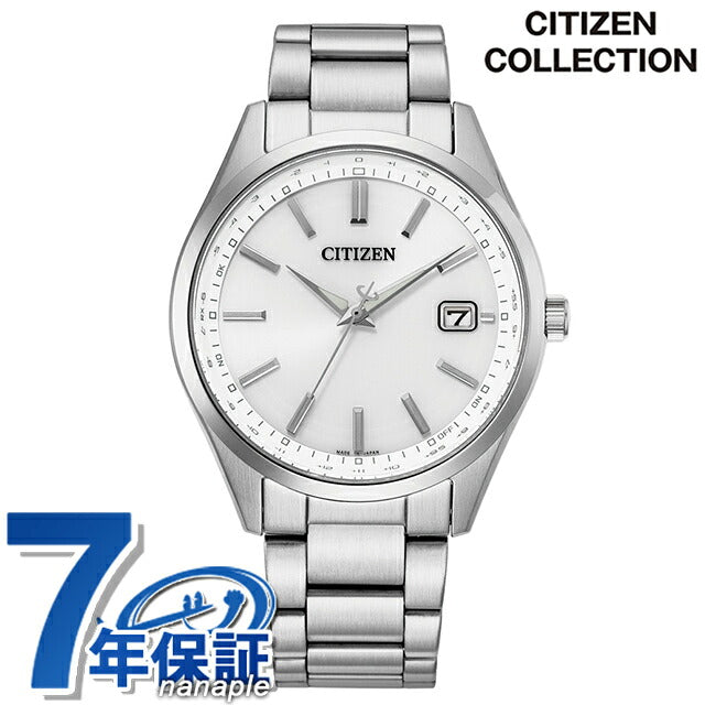 CB0300-53A ｜ シチズン コレクション エコドライブ電波