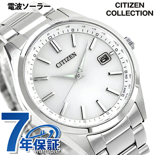 CB0300-53A ｜ シチズン コレクション エコドライブ電波