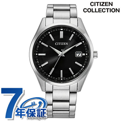 CB0300-53E ｜ シチズン コレクション エコドライブ電波