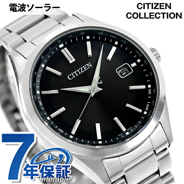 CB0300-53E ｜ シチズン コレクション エコドライブ電波