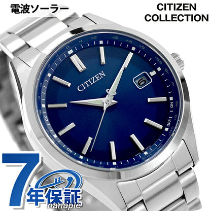 CB0300-53L ｜ シチズン コレクション エコドライブ電波