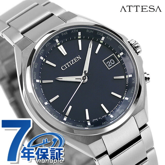 CB1120-50L ｜ アテッサ ソーラー