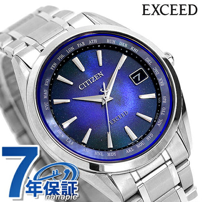 シチズン エクシード UNITE with BLUE 腕時計 ブランド メンズ チタン 数量限定 電波ソーラー CITIZEN EXCEED CB1150-75L CB1150-75L