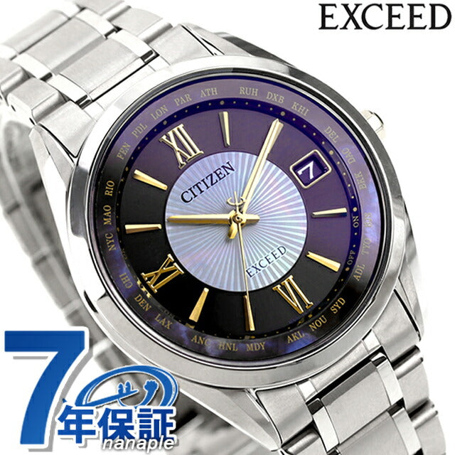 EXCEED – 腕時計のななぷれ