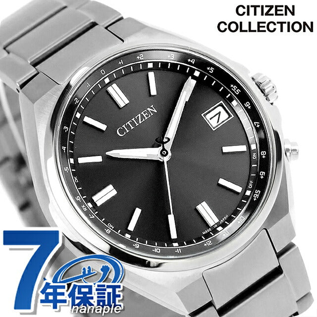CB1160-55E ｜ シチズン コレクション ダイレクトフライト 光発電エコドライブ電波