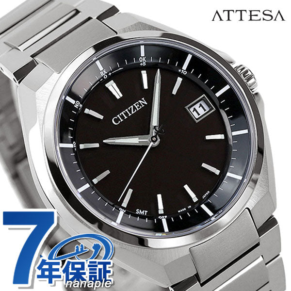 CB3010-57E ｜ アテッサ ソーラー