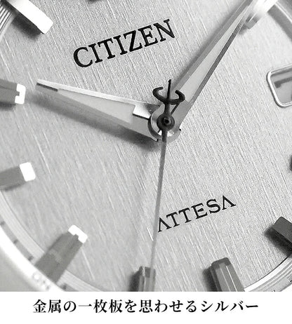 CB3040-56H ｜ シチズン アテッサ ダイレクトフライト ACT Line エコドライブ電波