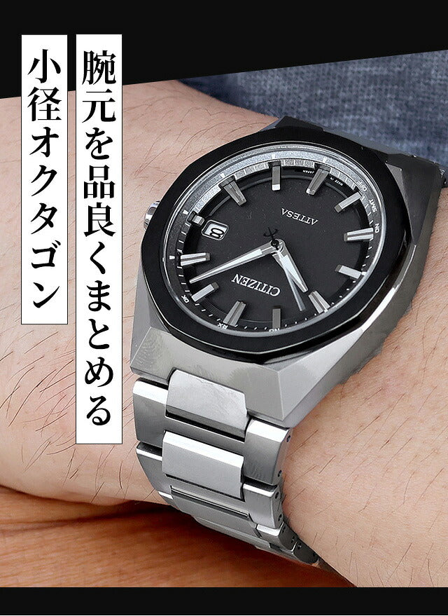 CB3044-55E ｜ アテッサ ソーラー