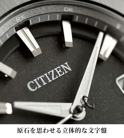CB3044-55E ｜ アテッサ ソーラー
