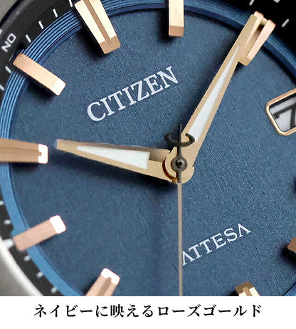 CB3045-61L ｜ シチズン アテッサ ダイレクトフライト ACT Line エコドライブ電波