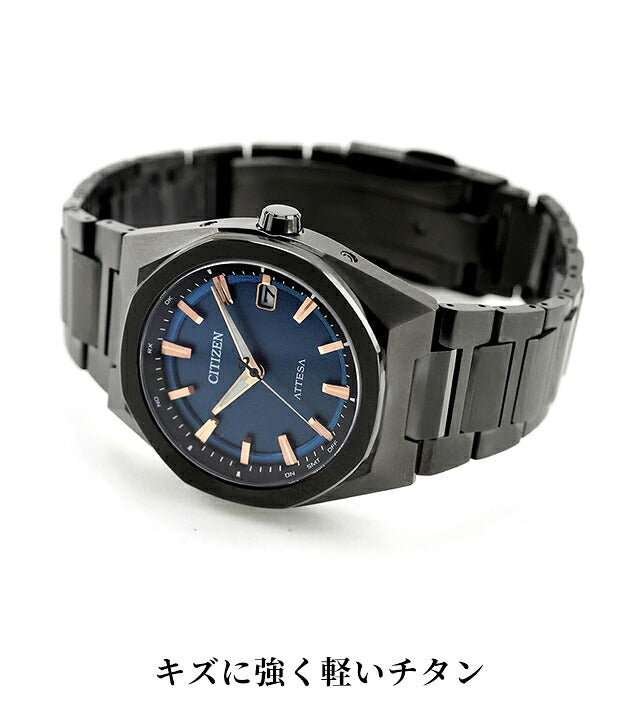 CB3045-61L ｜ シチズン アテッサ ダイレクトフライト ACT Line エコドライブ電波