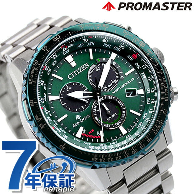 Citizen Promaster Sky Eco Drive Solar Radio Direct Flight Watch Brand Men&