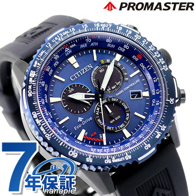 Citizen Promaster Sky Eco Drive Solar Radio Direct Flight Watch Brand Men&