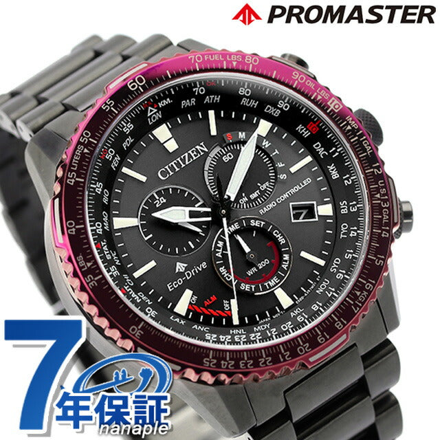 Citizen Promaster Sky Eco Drive Solar Radio Direct Flight Watch Brand Men&