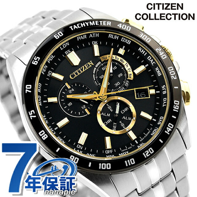 CB5879-53E ｜ シチズンコレクション ソーラー