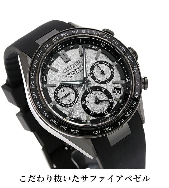 CC4055-14H ｜ アテッサ ソーラー
