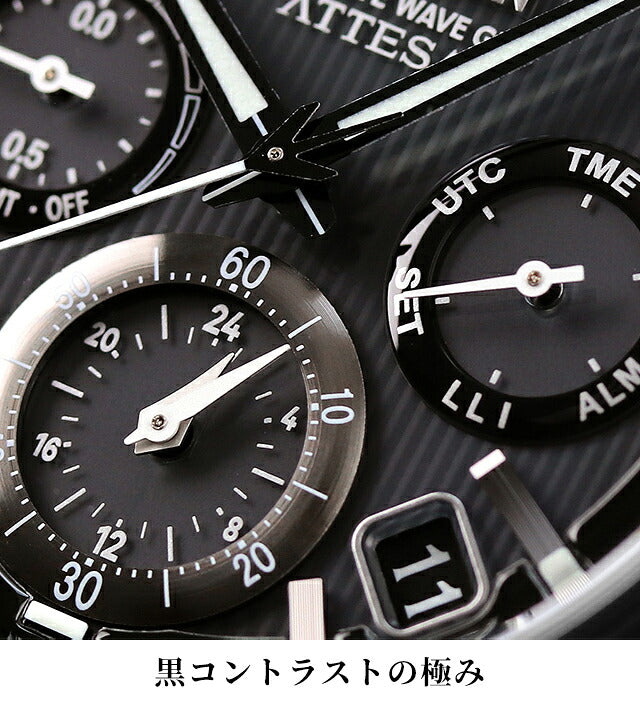 CC4055-14H ｜ アテッサ ソーラー