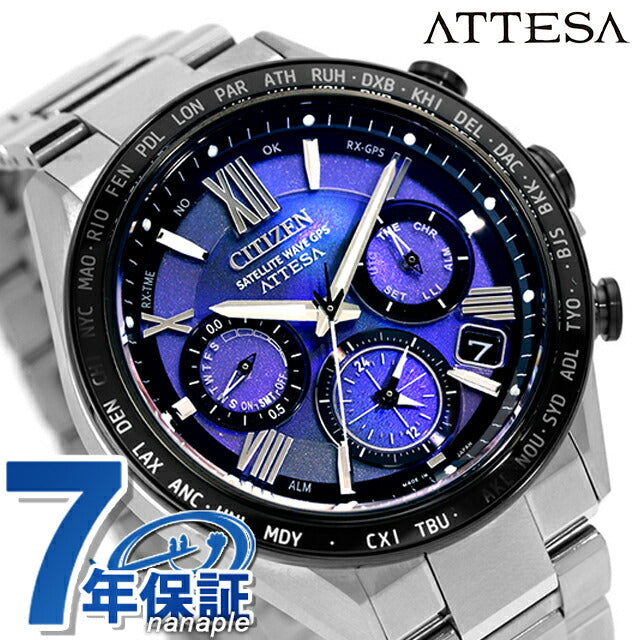 CC4075-50L ｜ アテッサ ソーラー