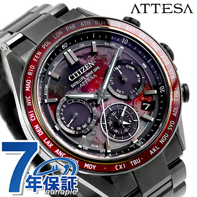 CC4077-71Z ｜ シチズン アテッサ Shades of Red ダブルダイレクトフライト ACT Line 限定モデル 光発電エコドライブGPS衛星電波