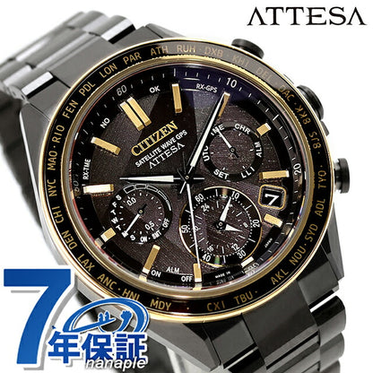 CC4078-51E ｜ シチズン アテッサ LIGHT in BLACK Eco-Drive 50th Anniversary Edition ダブルダイレクトフライト ACT Line エコドライブGPS衛星電波