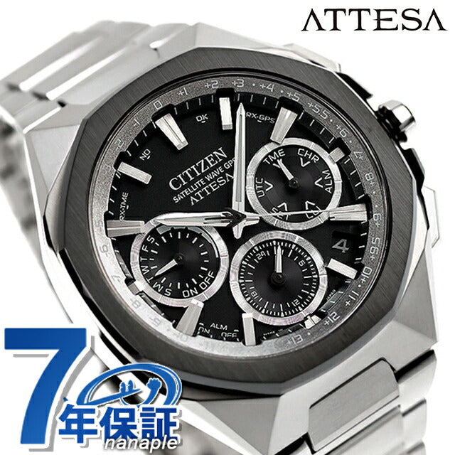 匿名配送　シチズン　ATTESA　電波ソーラー腕時計　H410-T 003788 CITIZEN シチズン チタン製 ATTESA アテッサ エコドライブ電波