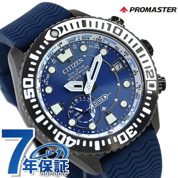 Citizen Promaster Eco-Drive Solar GPS Solar Radio Divers Watch Men&