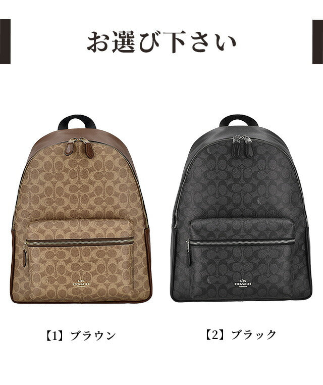 coach backpack f58314 Coach Backpack Women's Brand COACH CCQ06 Selectable Model Travel Luxury  Stylish Present Women Practical Cute – 腕時計のななぷれ