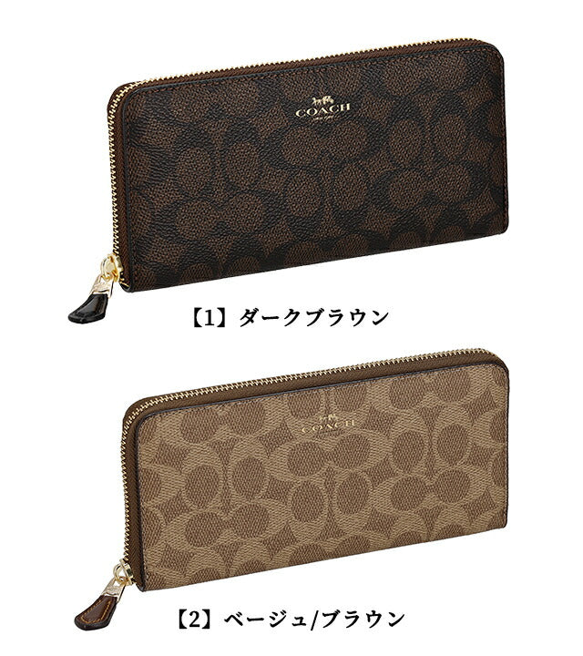 コーチ 長財布 メンズ レディース ブランド COACH f59267 CCQ08 財布 選べるモデル CCQ08