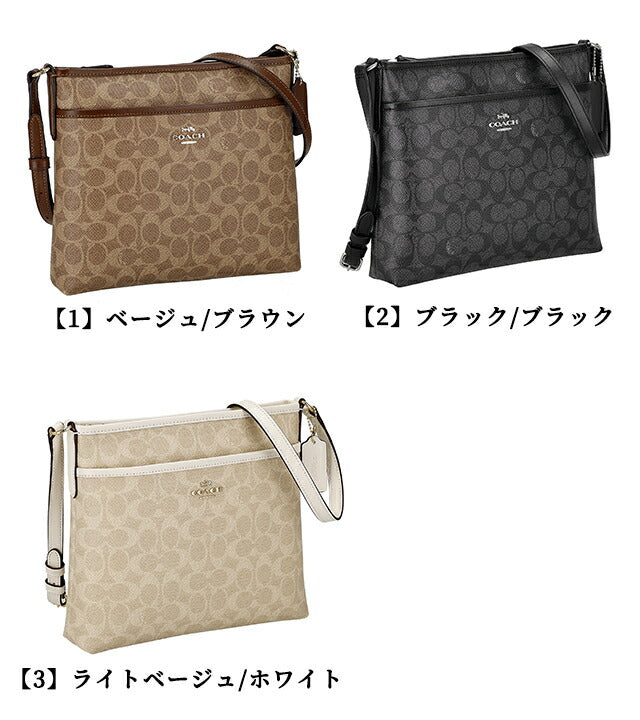 コーチ ショルダーバッグ レディース ブランド COACH f29210 CCQ21 バッグ 選べるモデル CCQ21