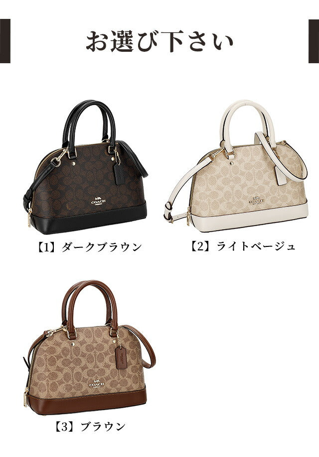 コーチ ハンドバッグ レディース ブランド COACH 27583 2WAY バッグ 選べるモデル CCQ26