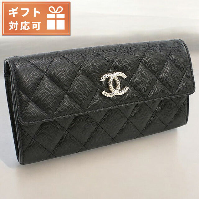 シャネル 長財布ニ折小銭入付き レディース ブランド APA427 ブラック 財布 CHAAPA427011
