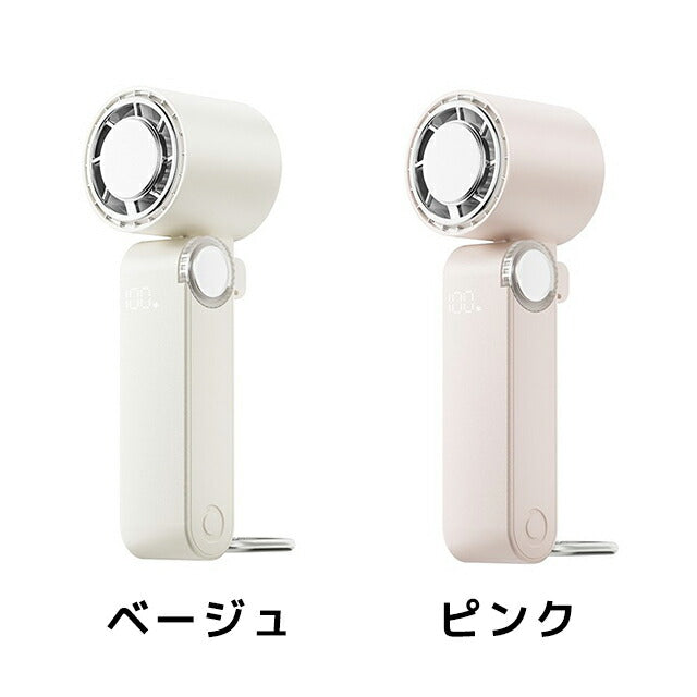 2026最新 ハンディファン 冷却プレート ペルチェ 大風量 強風 100段階 静音 コンパクト 3000mAh Type-C USB充電 ハンディ扇風機 卓上 首かけ カラビナ CHF-M1 CHF-M1