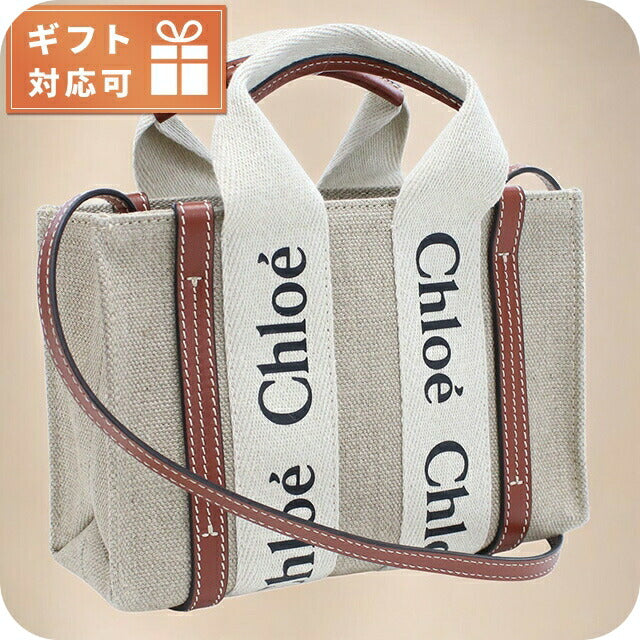 クロエ トートバッグ レディース ブランド CHLOE イタリア CHC22AP237I26 WHITE-BROWN ホワイト系 バッグ CHL22AP237I26011