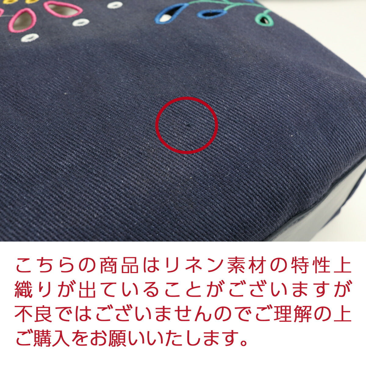 クロエ トートバッグ レディース リネン イタリア CHC22SS492G24 NAVY ネイビー系 バッグ CHL22SS492G24011