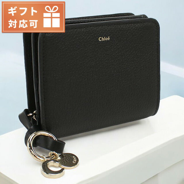 クロエ 二折財布小銭入付き レディース ブランド CHLOE スペイン CHC22WP765F57 BLACK ブラック 財布 CHL22WP765F57011