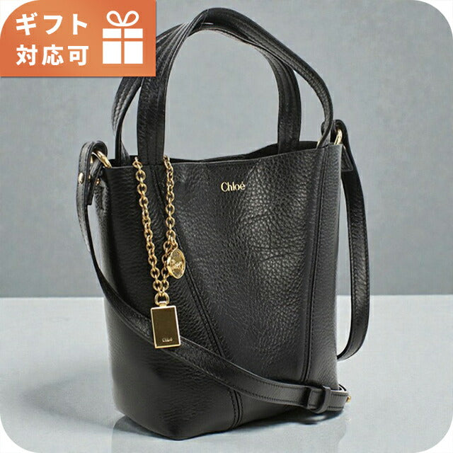 クロエ トートバッグ レディース ブランド CHLOE 2WAY CH25SS812N84 ブラック バッグ CHL25SS812N84011